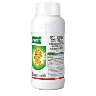22%噻虫高氯氟蚜虫蓟马木虱蚧壳虫叶蝉果园蔬菜杀虫剂国产阿立卡