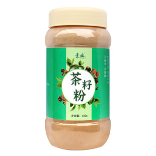 茶籽粉家用天然洗碗茶麸清洁茶油饼渣茶菇洗头洗发水果茶子茶枯粉
