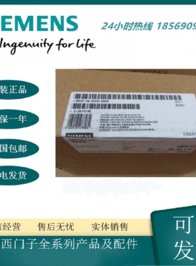 议价西门子全新6AV2124-1GC01-0AX0 HMIKP700精智版7寸宽屏TFT显示屏