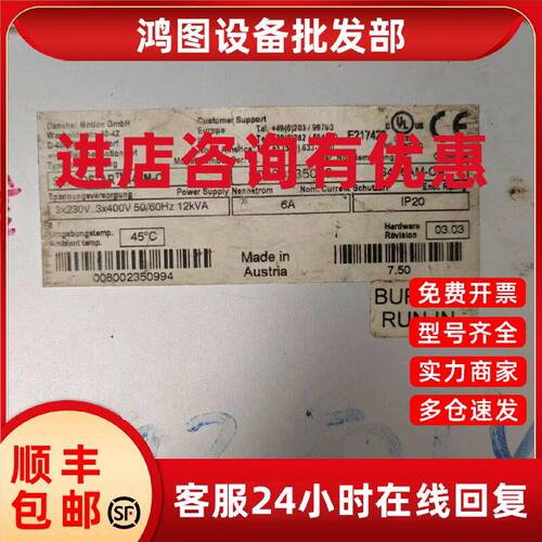 议价S406AM-CA