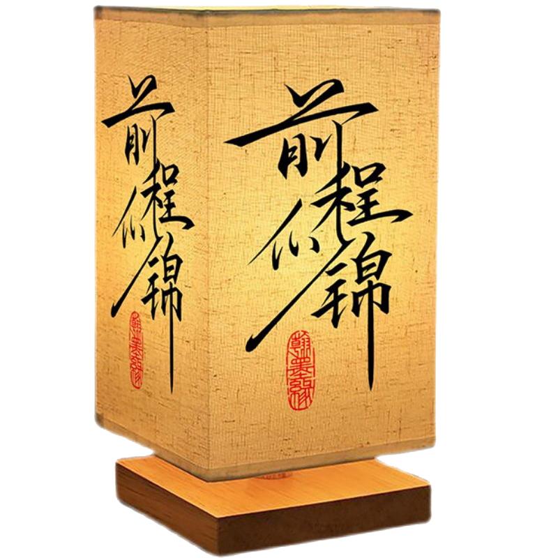 中式简约国风实木 怀旧卧室床头灯 国风装饰茶楼 复古暖光小台灯