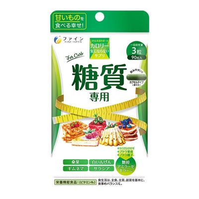 fine白芸豆桑叶匙羹藤膳食纤维