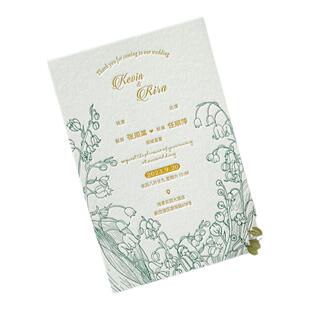 爱的协奏曲森系清新手工凹凸版棉纸结婚礼邀请函帖喜帖柬绿色