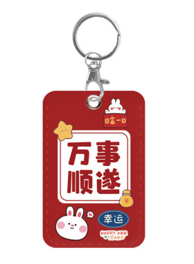 水滴门禁卡套电动车nfc卡套