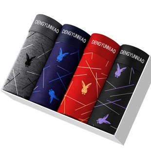 登云鸟男士纯棉内裤全棉抗菌四平角男生透气短裤头提臀舒服大码裤