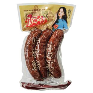 东北辽宁沈阳特产熟食食品阿雷哈尔滨风味红肠香肠255g真空装三根
