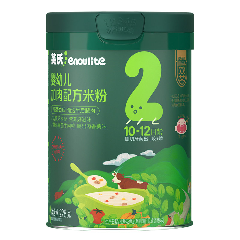 英氏米粉2段罐装婴儿高铁米粉