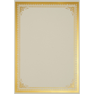 空白a4证书纸奖状纸定制象牙卡纸纸张烫金烫银边框硬内芯打印刷