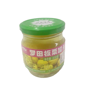正宗罗田板栗罐头230g*4瓶 糖水罐头板栗鸡即食糖水栗子炒菜煲汤