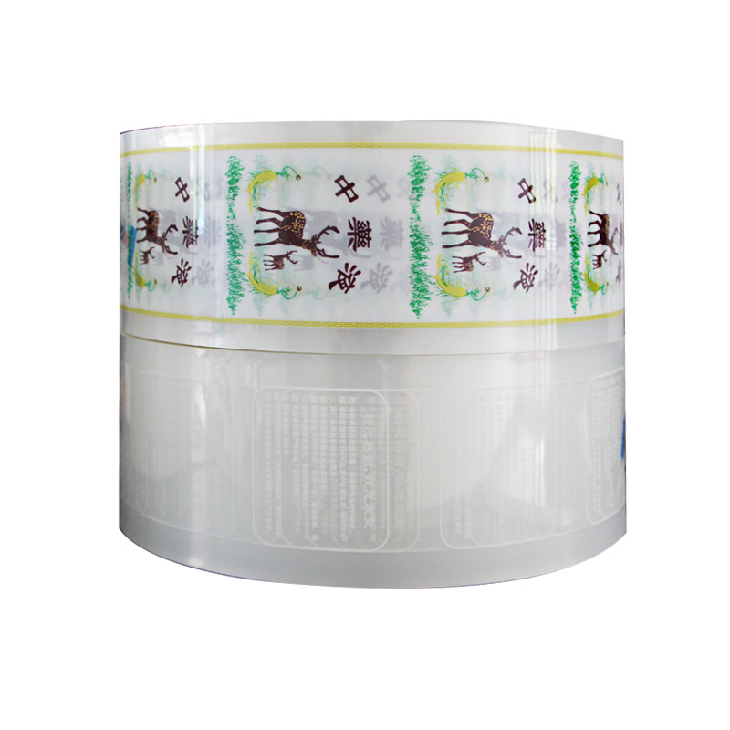 煎药机包装袋 东华原三延科源 永安永历老药师等中药液包装袋通用