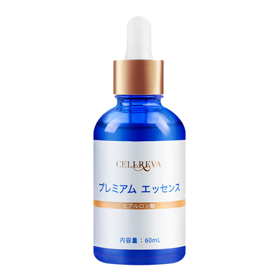 cellreva精华液淡斑提亮紧致抗皱