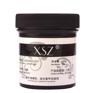 美甲大瓶四合一硬式免洗封层多功能塑形加固延长粘钻胶秋冬稀100g