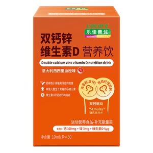 乐佳善优双钙维D直饮10ml*30条