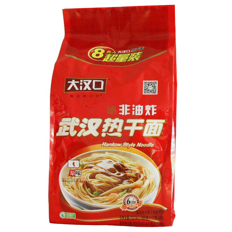 多口味武汉袋热干面大汉口非油炸