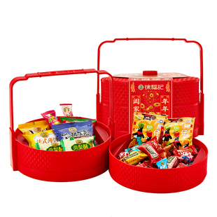 徐福记年货礼盒糖果糕点饼干酥心糖软糖提篮春节送礼品团购送亲友