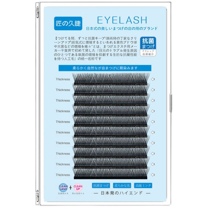 双尖小y型嫁接睫毛美睫店专用0.05yy睫毛超软貂毛丫开花浓密y字形