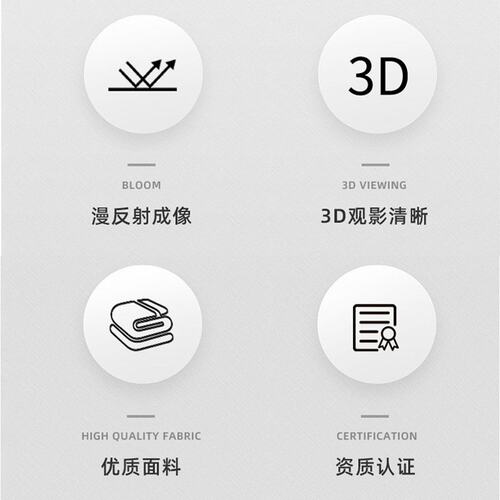菲涅尔抗光硬屏中长焦投影仪光学屏幕激光电视抗干扰壁挂幕布