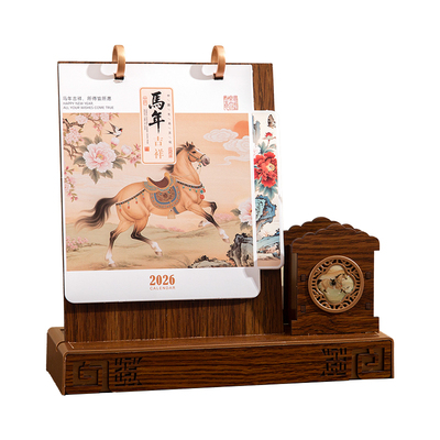 台历2026年新款国风文创定制创意木质桌面摆件办公记事月历礼品礼盒装新年礼物日记计划本企业来图可定制logo