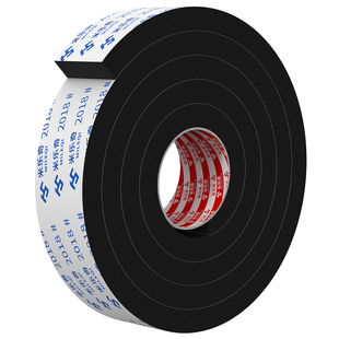 燃气灶抬高封边密封条集成灶双卫炉灶防水防漏油边缘填补保护垫圈煤气炉专用防滑动移位黑色海绵压条五金配件