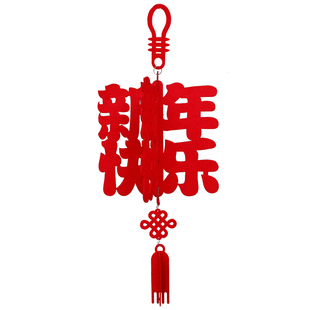 2026马年立体福字挂件室内春节过年新年灯笼挂饰客厅屋顶气氛装饰
