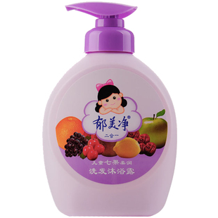 郁美净儿童七果柔润洗发沐浴露550g丰富泡沫洗发水沐浴液二合一