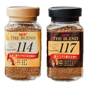 日本UCC悠诗诗117/114/118冻干速溶纯黑进口咖啡粉90g/70g两瓶装