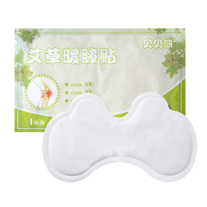 贝贝熊艾草热敷膝盖冬季关节贴