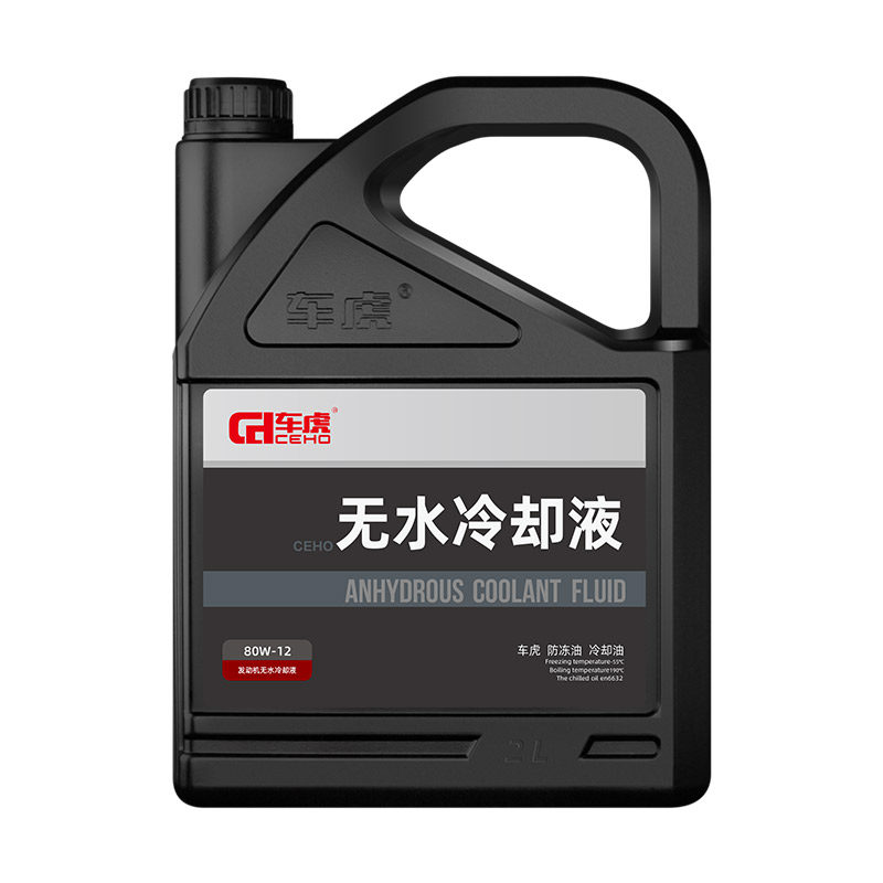 车虎油性冷却液适用所有车可混加