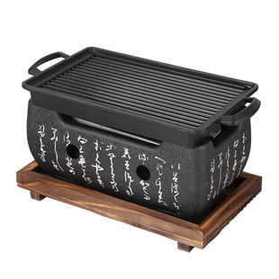 日式小烤炉烤盘迷你烧烤炉酒精烤肉炉商用韩式碳烤炉木炭文字炉韩