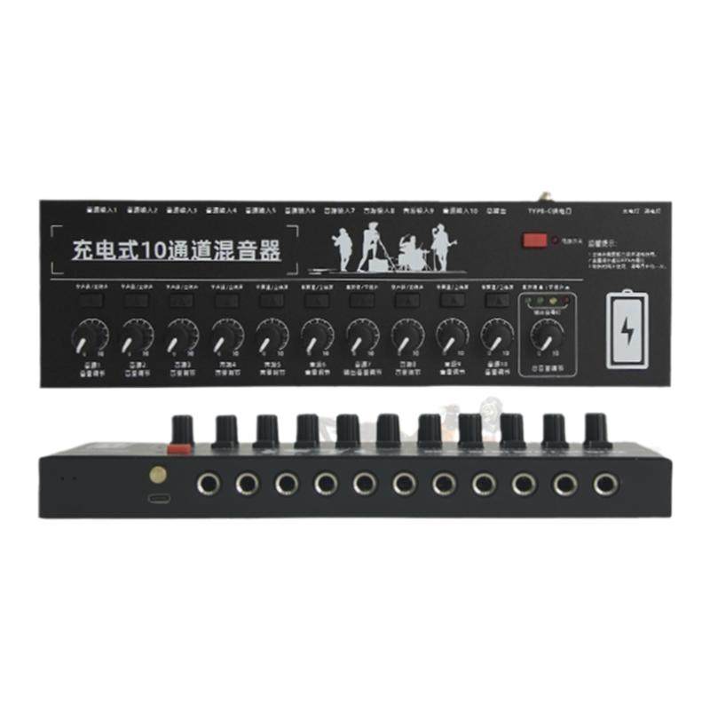 10路混音器多路话筒输入麦克风扩展乐队电吹管乐器音频多通道立体