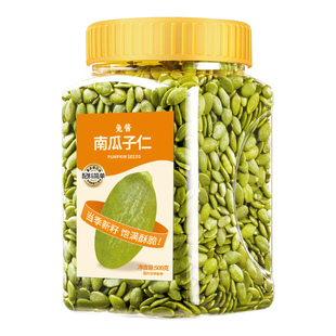 南瓜子仁原味炒熟新货2025新货南瓜籽仁烘焙无壳500g罐装坚果炒货