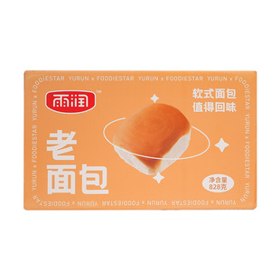 雨润鲜切火腿片30g薄切火腿片40g