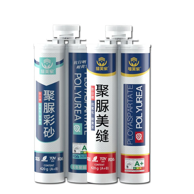 缝美家天冬聚脲美缝剂日晒耐黄变不变色彩砂瓷砖填缝剂送工具