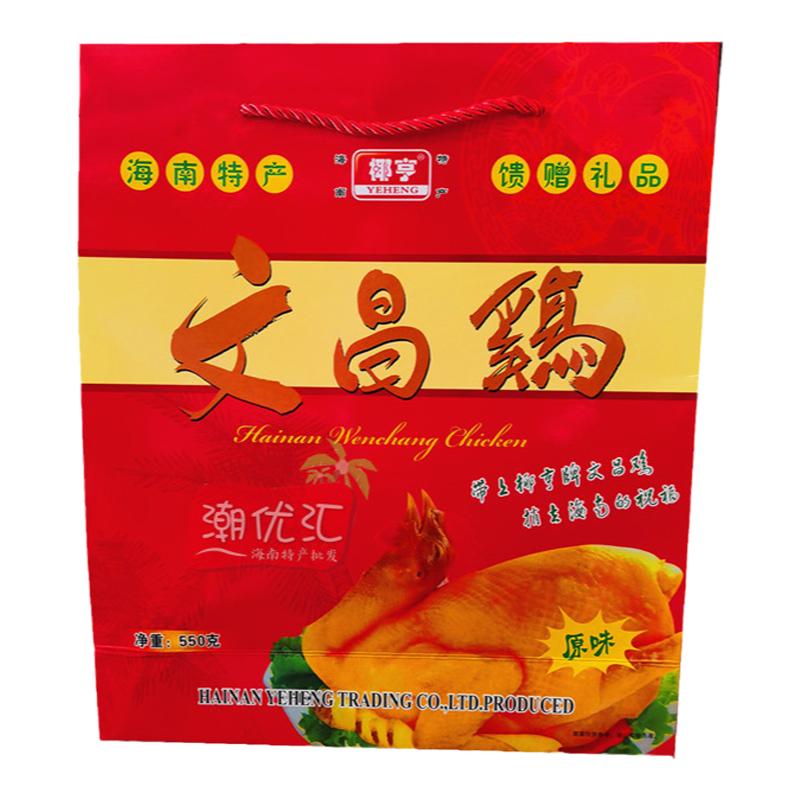 海南文昌鸡椰子鸡礼盒装真空熟食