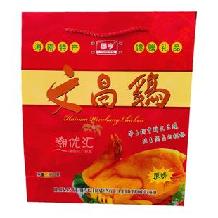 海南特产 椰亨文昌鸡椰子鸡550克真空熟食盐焗文昌鸡礼盒三亚特产