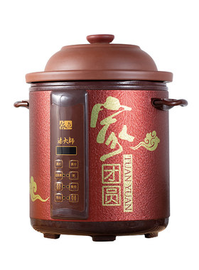 依立紫砂电炖锅极速沸腾超快煮