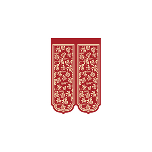 【福到我家】新年门帘隔断帘家用红色装饰卧室遮挡帘卫生间免打孔