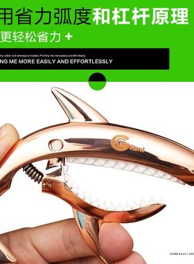 23民谣吉他变调夹电木吉他通用夹压capo夹鲨鱼调音器个性弦变音金