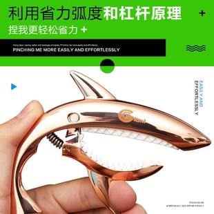 23民谣吉他变调夹电木吉他通用夹压capo夹鲨鱼调音器个性 弦变音金