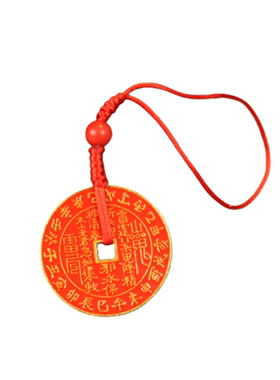 合金朱砂山鬼八卦钱挂件钥匙扣