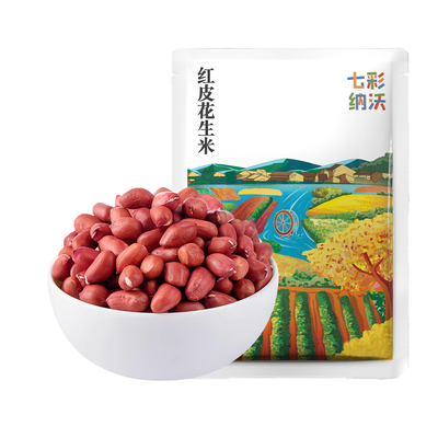 云南红皮花生米新货颗粒饱满无壳