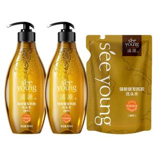 滋源无硅油氨基酸生姜防脱发洗发水控油蓬松强韧防断洗头水洗发露