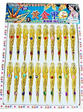 黄金甲长指甲套表演道具