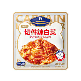 辣白菜小包装50gX20包韩国泡菜正宗朝鲜延边族辣白菜小袋零食咸菜