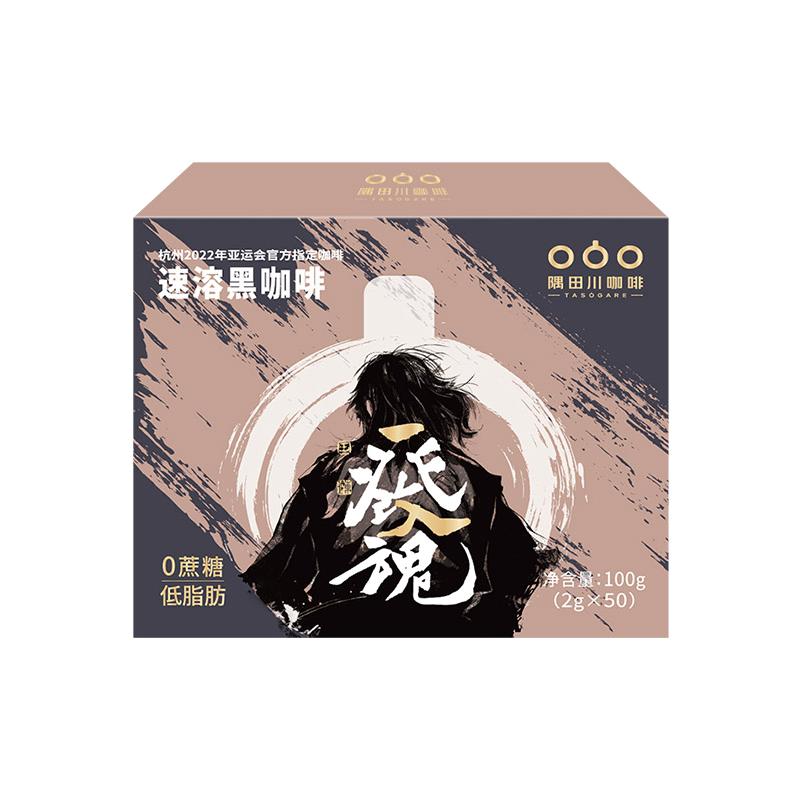 隅田川黑咖啡一发入魂美式冷萃速溶咖啡偶田川咖啡粉官方旗舰店