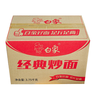 白象大碗面批发商用非油炸方便面面饼散装火锅面麻辣烫面条整箱装