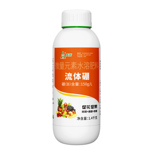 流体硼肥奥丰奥潍农用水稻果树柑橘苹果葡萄桃树促花促果水溶肥
