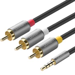 绿联av线一分三电视三合一机顶盒三色转换线1转3rca高清数据线3.5mm复合音频视频连接适用于电视盒子延长线