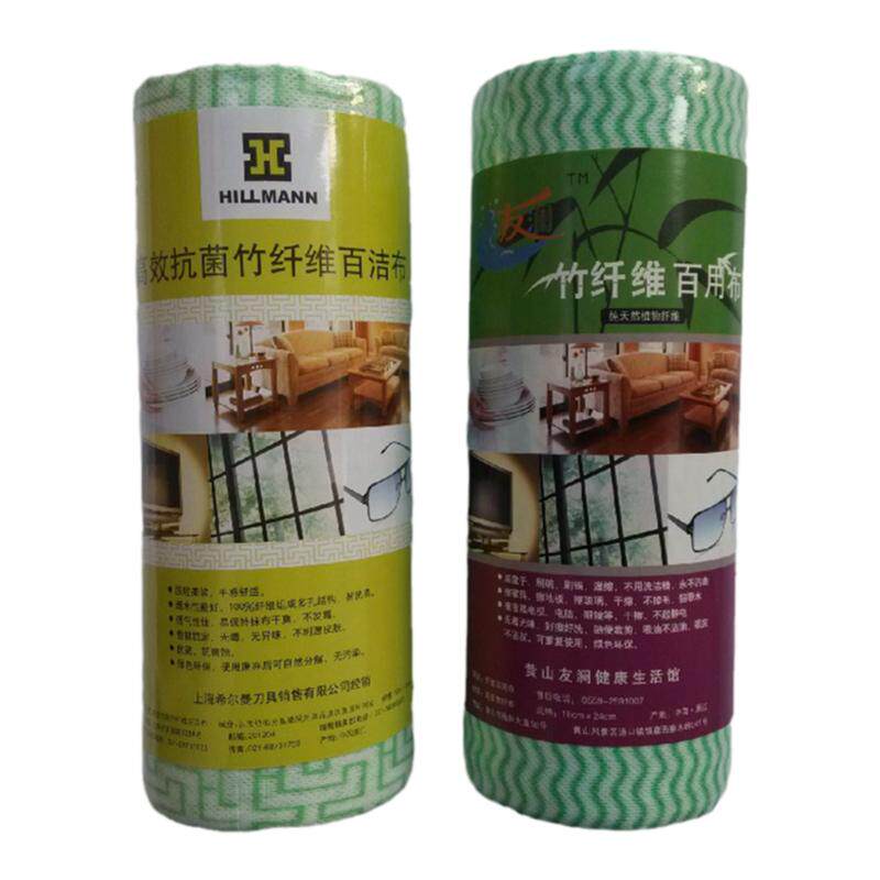 上海HILLMANN希尔曼同厂家 友澜抗菌竹纤维百洁布手撕片装洗碗布