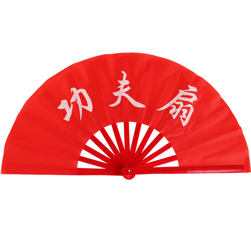 精选竹骨太极扇子功夫扇中国风武术扇响扇一尺红色表演扇大正体育